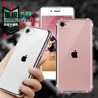 CITY for iPhone SE2 4.7吋 品味柔紋橫式腰掛皮套 歷史價格詳細信息