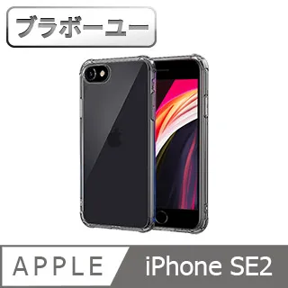 2020 iphone se 空壓殼 se 第2代 空壓殼 vivo Y19 空壓殼 氣壓殼 防摔耐撞 便宜好用 防摔殼 歷史價格詳細信息
