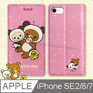 拉拉熊 Rilakkuma 正版 躺姿 30公分 全身抱枕 靠枕 玩偶 禮物 輕鬆熊 歷史價格詳細信息