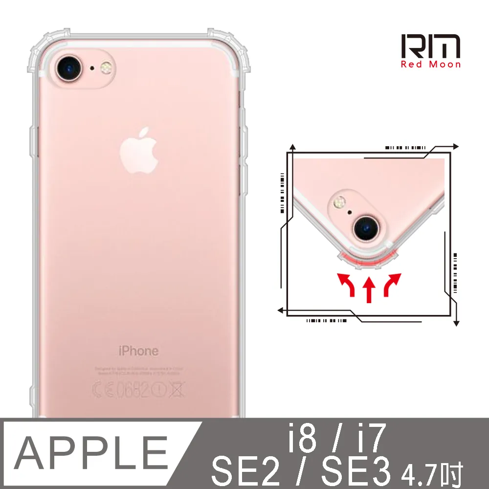 iPhone7 4.7吋　極簡系列皮革保護套 歷史價格詳細信息