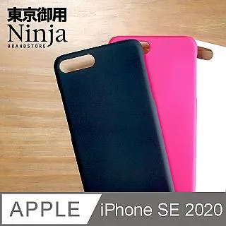 【東京御用Ninja】Apple iPhone SE (4.7吋) 2020年版超薄質感磨砂保護殼 歷史價格詳細信息
