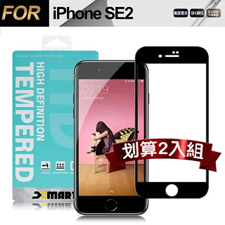 Xmart for 2020 iPad Pro 11吋/2020 iPad Pro 12.9吋 (共用) 全包覆鏡頭保護貼 歷史價格詳細信息