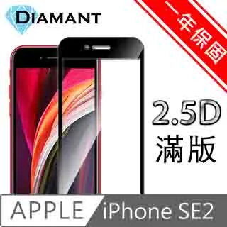 2020 iPhone SE2 64g 128g 256g 二代 SE 64 128 256 另有 一代SE 16 32 歷史價格詳細信息