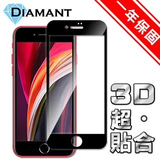 2020 iPhone SE2 64g 128g 256g 二代 SE 64 128 256 另有 一代SE 16 32 歷史價格詳細信息