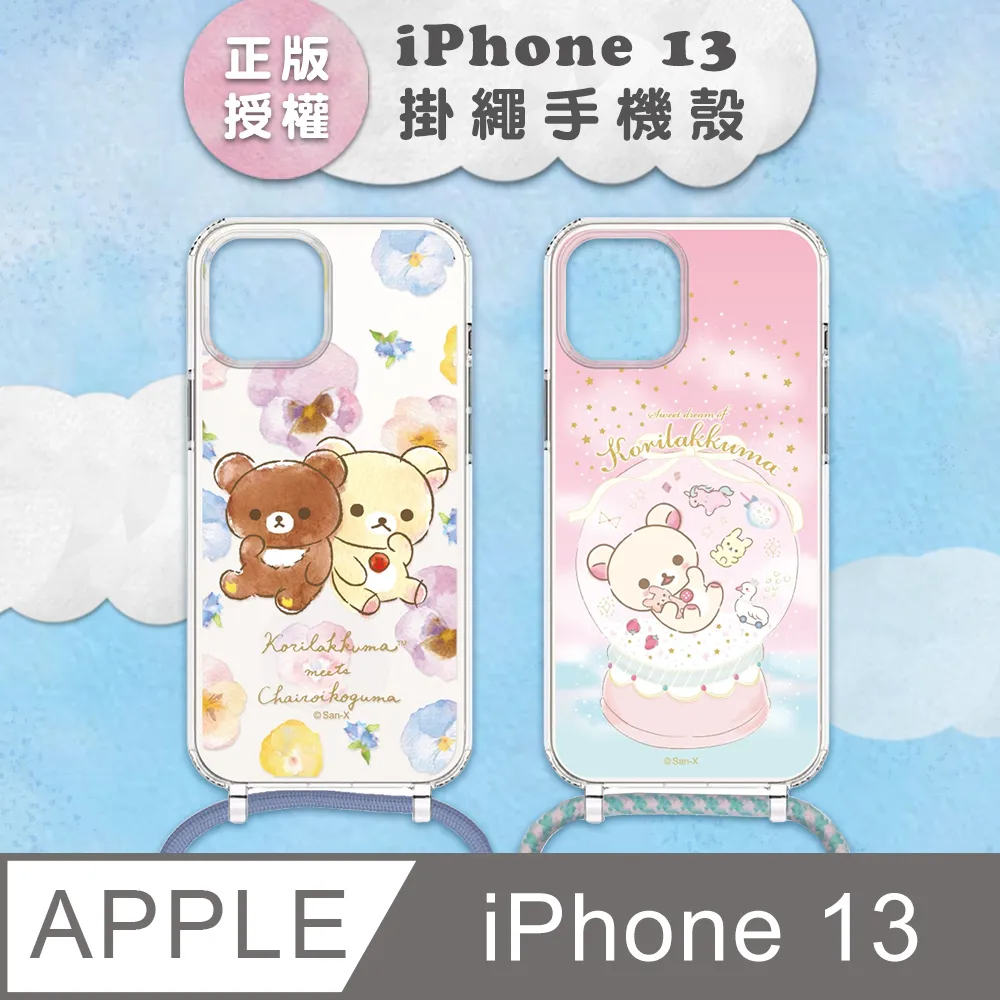 手機殼 掛繩 授權【Bone】iPhone 12系列頸掛透明手機殼【Bone官方】迪士尼 手機套 保護 防摔 保護殼 歷史價格詳細信息