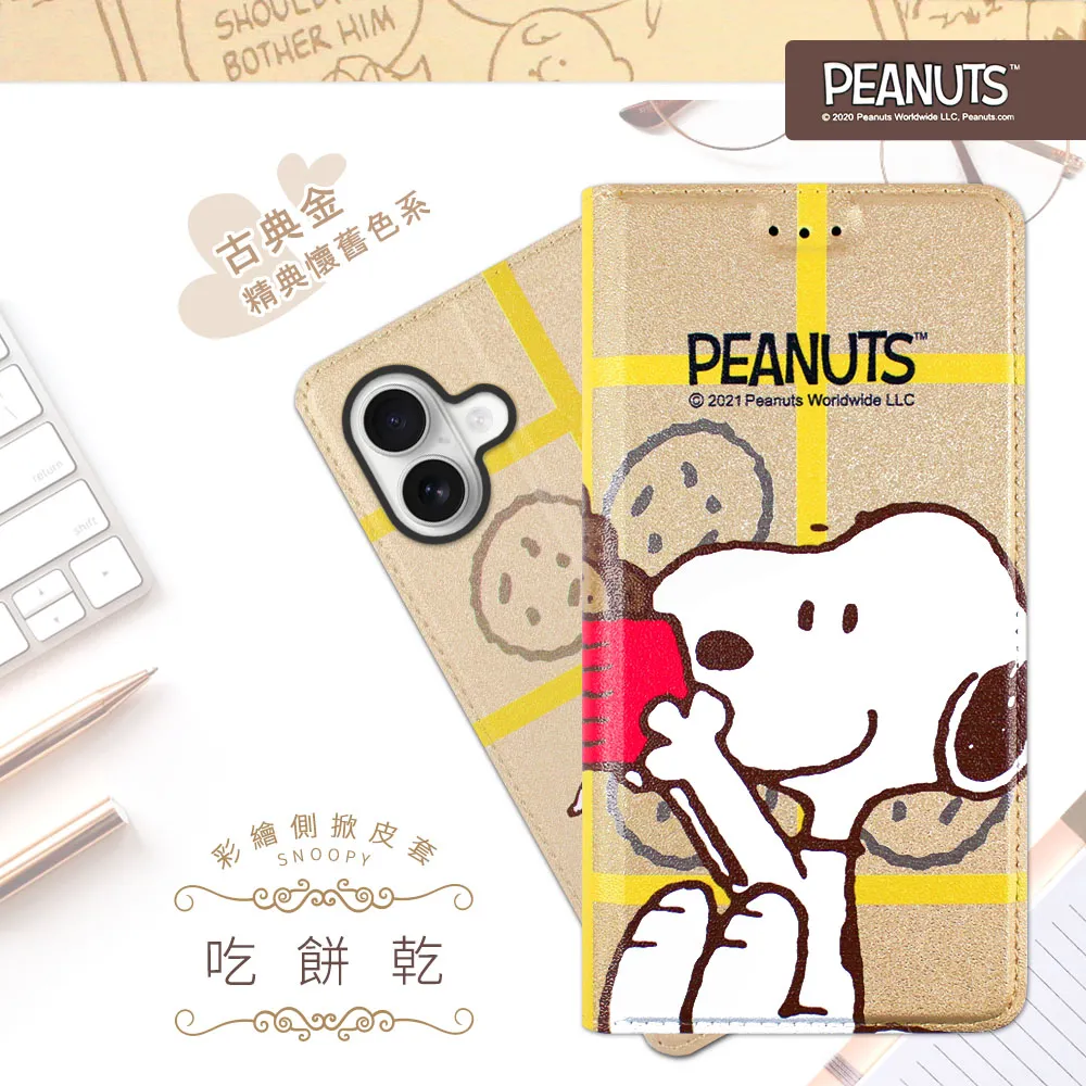 Snoopy Plus修正帶- Norns 史努比正版授權 MR MR2 Snoopy 查理布朗 歷史價格詳細信息