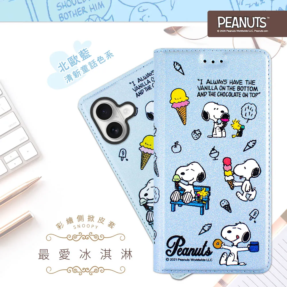 Snoopy Plus修正帶- Norns 史努比正版授權 MR MR2 Snoopy 查理布朗 歷史價格詳細信息