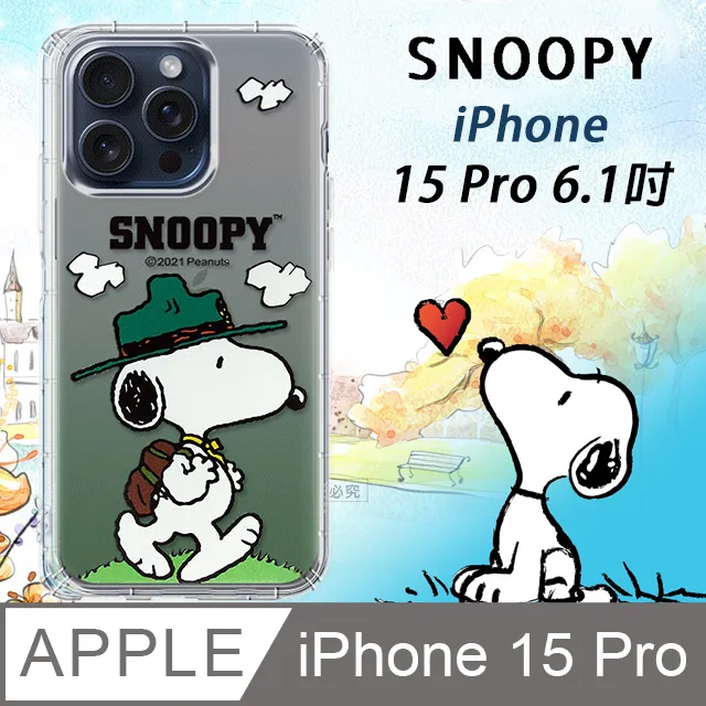 iPhone 15 6.1吋 SNOOPY史努比 聽音樂極光霧透MagSafe iPhone手機殼 歷史價格詳細信息