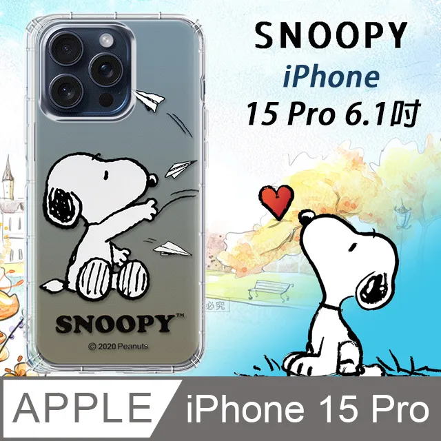 【SNOOPY/史努比】iPhone 15 (6.1 吋) 彩繪可站立皮套(吃餅乾) 歷史價格詳細信息
