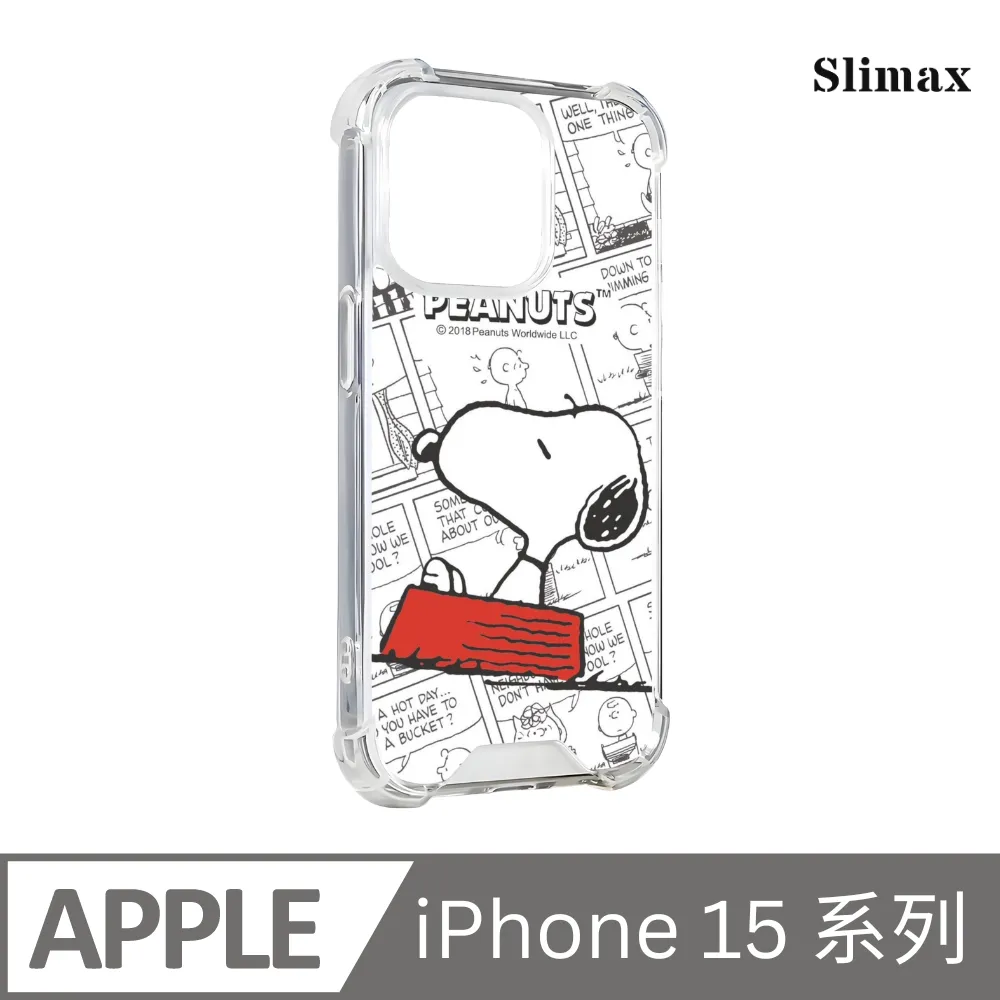 Slimax Snoopy 史努比的棒球夢 x 防摔手機保護殼 膜料包膜獨家款 iPhone 16/Plus/Pro/Pro Max(SNP-010) 歷史價格詳細信息