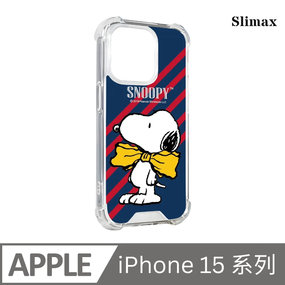 Slimax Snoopy 史努比的棒球夢 x 防摔手機保護殼 膜料包膜獨家款 iPhone 16/Plus/Pro/Pro Max(SNP-010) 歷史價格詳細信息