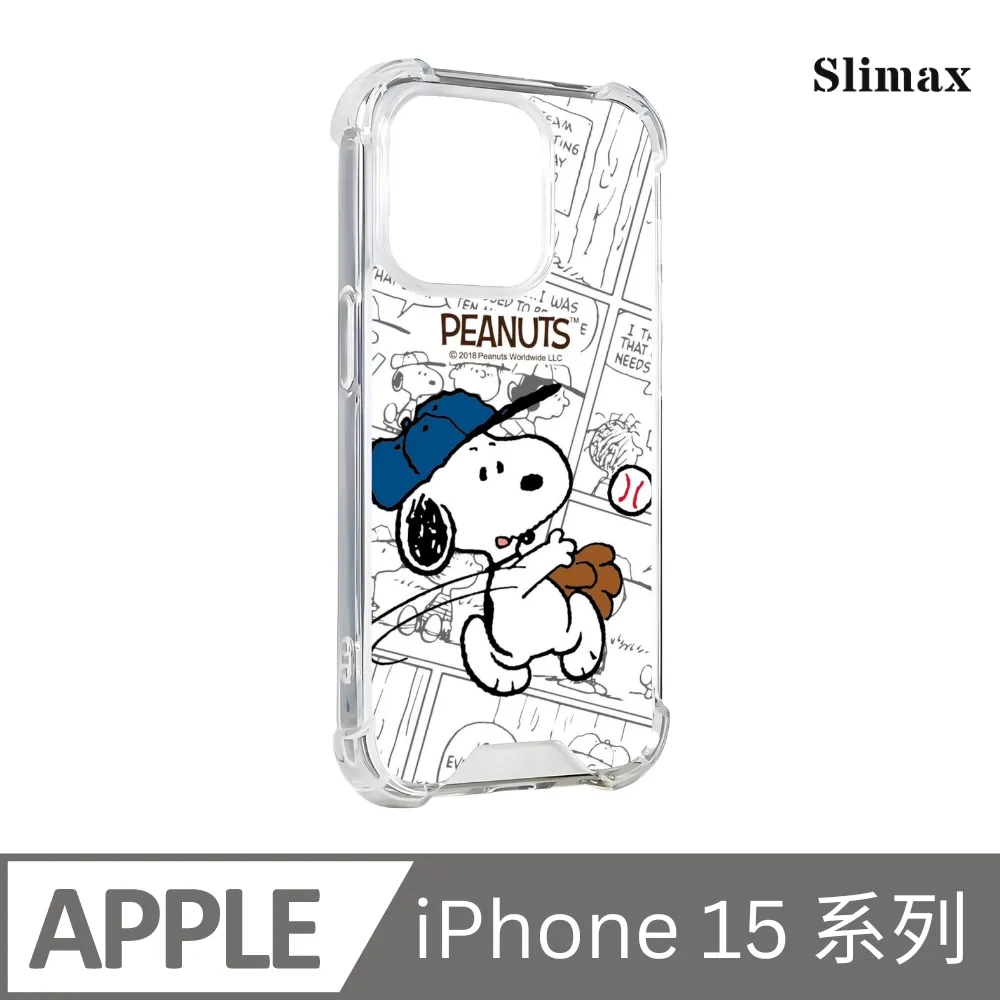 Slimax Snoopy 史努比的棒球夢 x 防摔手機保護殼 膜料包膜獨家款 iPhone 16/Plus/Pro/Pro Max(SNP-010) 歷史價格詳細信息