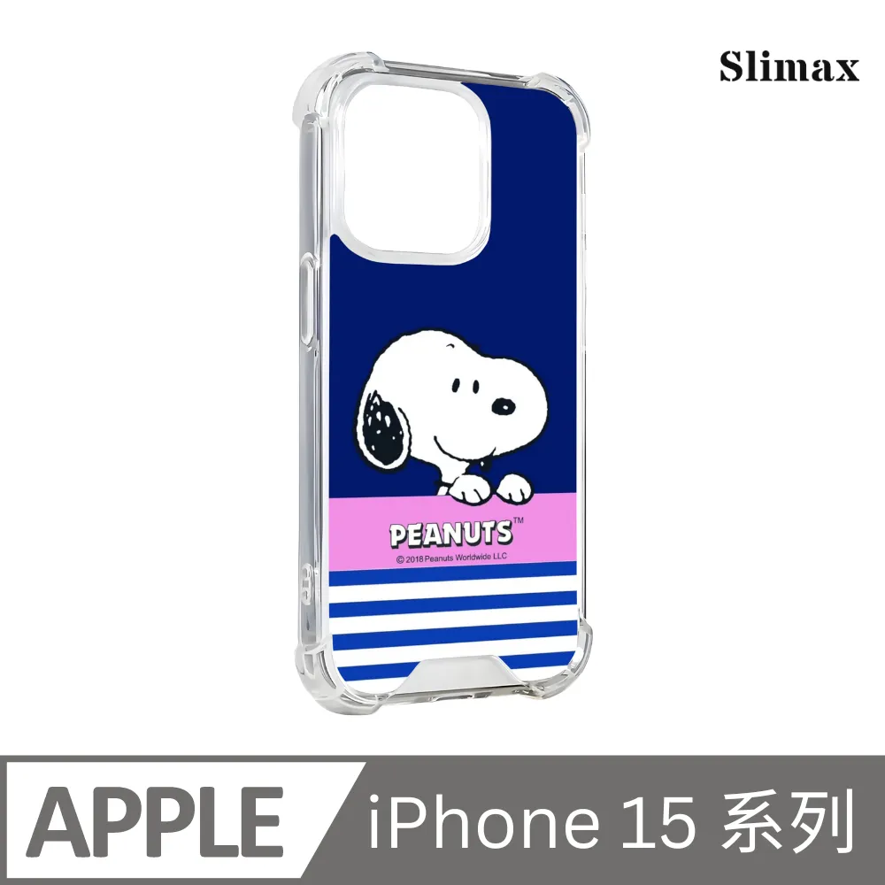 Slimax Snoopy 史努比的棒球夢 x 防摔手機保護殼 膜料包膜獨家款 iPhone 16/Plus/Pro/Pro Max(SNP-010) 歷史價格詳細信息
