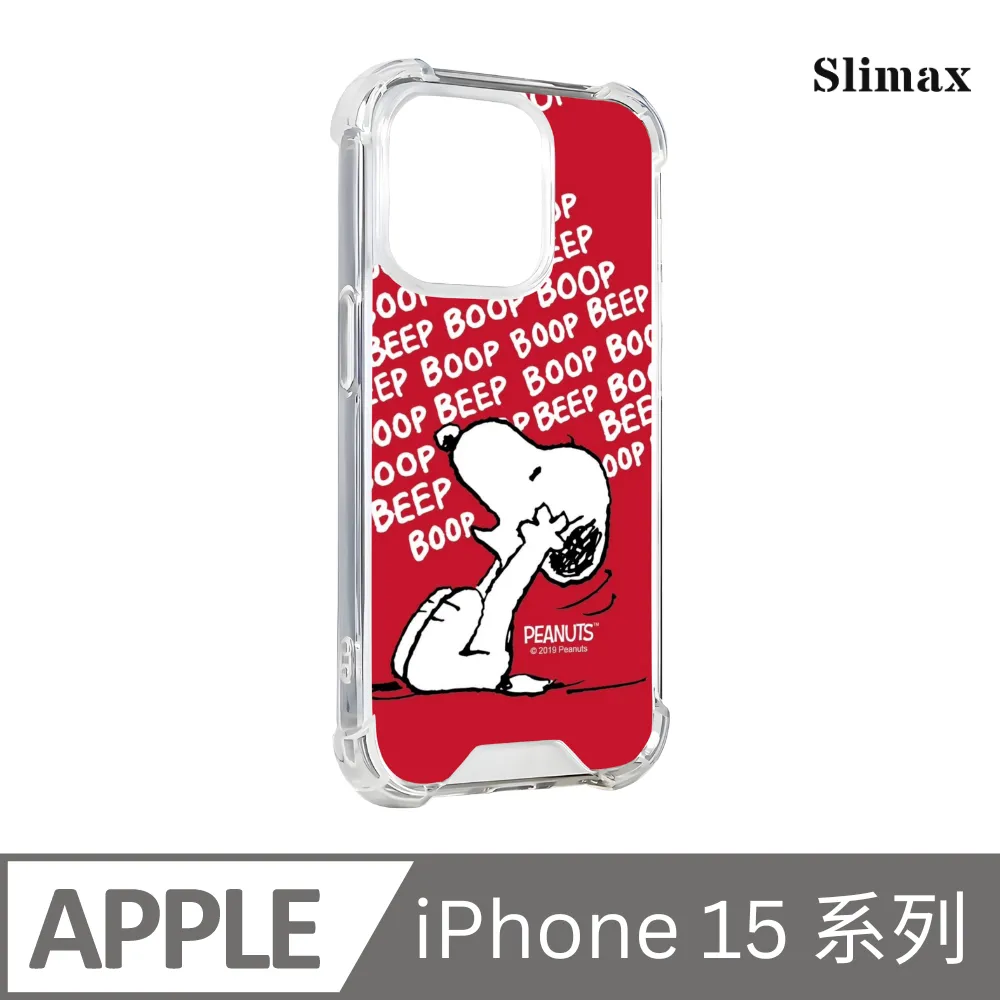 Slimax Snoopy 史努比花樣勇氣 x 防摔手機保護殼 膜料包膜獨家款 iPhone 15/Plus/Pro/Pro Max(SNP-036) 歷史價格詳細信息