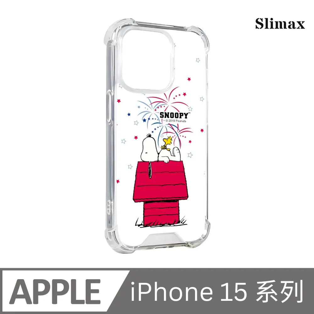 Slimax Snoopy 史努比花樣勇氣 x 防摔手機保護殼 膜料包膜獨家款 iPhone 15/Plus/Pro/Pro Max(SNP-036) 歷史價格詳細信息