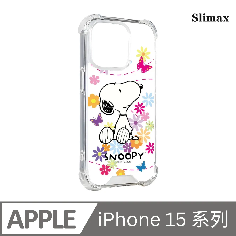 Slimax Snoopy 史努比花樣勇氣 x 防摔手機保護殼 膜料包膜獨家款 iPhone 15/Plus/Pro/Pro Max(SNP-036) 歷史價格詳細信息
