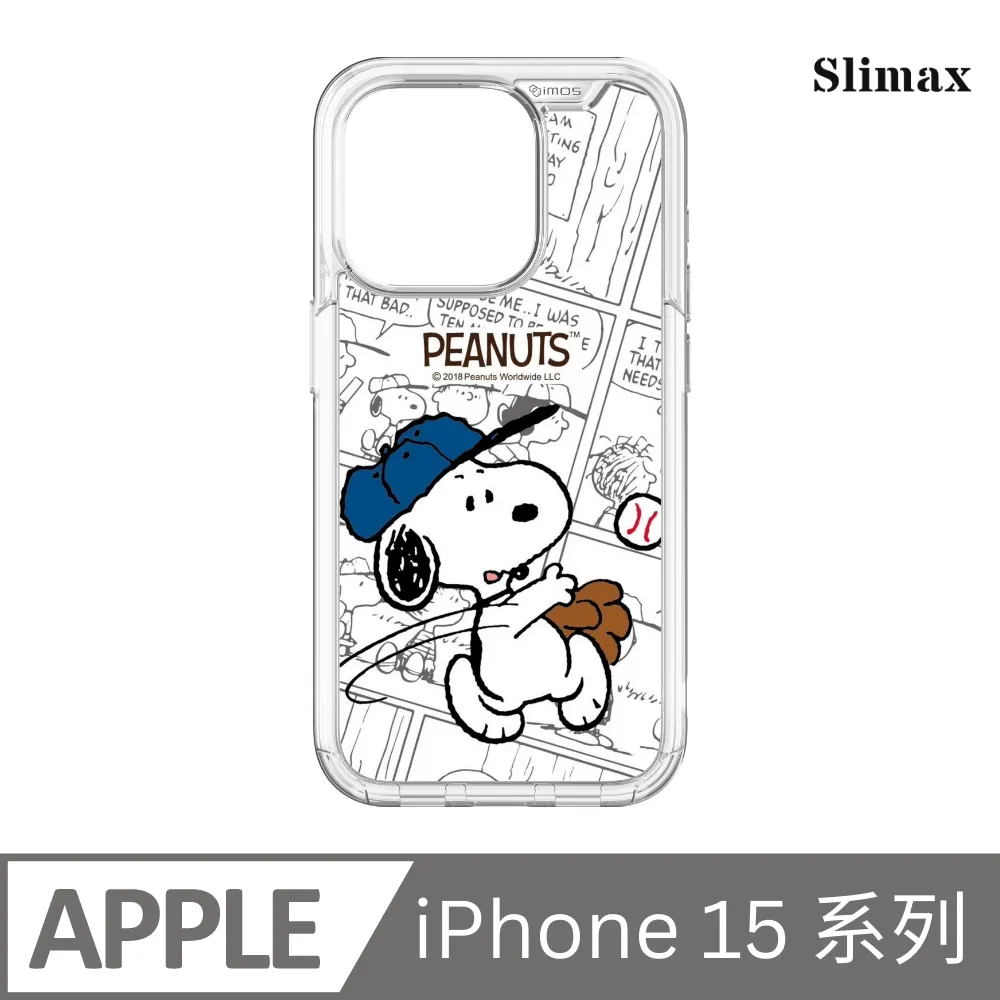 Slimax Snoopy 史努比的棒球夢 x 防摔手機保護殼 膜料包膜獨家款 iPhone 16/Plus/Pro/Pro Max(SNP-010) 歷史價格詳細信息