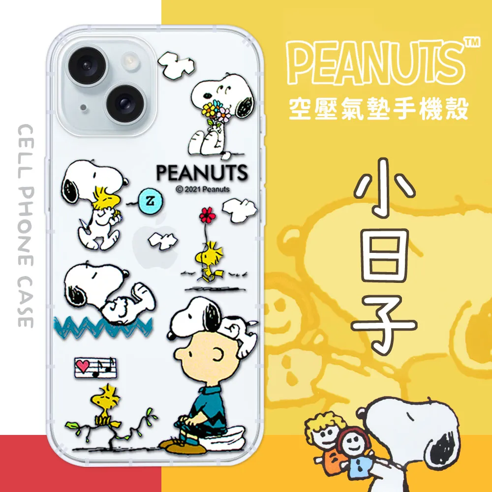 Snoopy Plus修正帶- Norns 史努比正版授權 MR MR2 Snoopy 查理布朗 歷史價格詳細信息