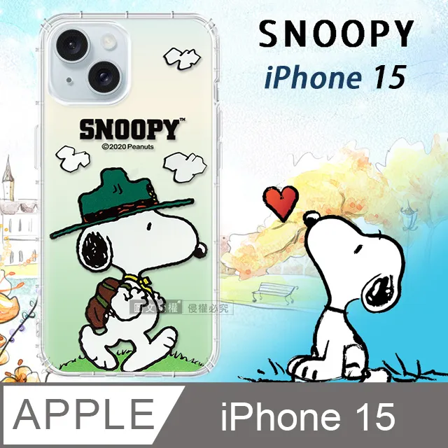 iPhone 15 6.1吋 SNOOPY史努比 聽音樂極光霧透MagSafe iPhone手機殼 歷史價格詳細信息