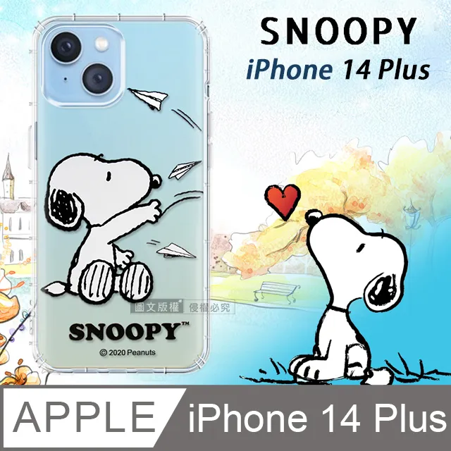史努比/SNOOPY 正版授權 iPhone 14 Plus 6.7吋 漸層彩繪空壓手機殼(紙飛機) 歷史價格詳細信息