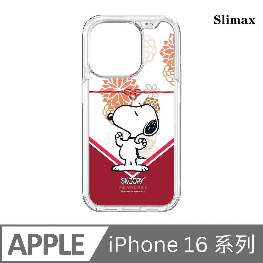 Snoopy 授權 史努比 勇敢的心 x imos 手機殼 膜料包膜獨家款 iPhone 15/Plus/Pro/Pro Max (SNP-036) 歷史價格詳細信息