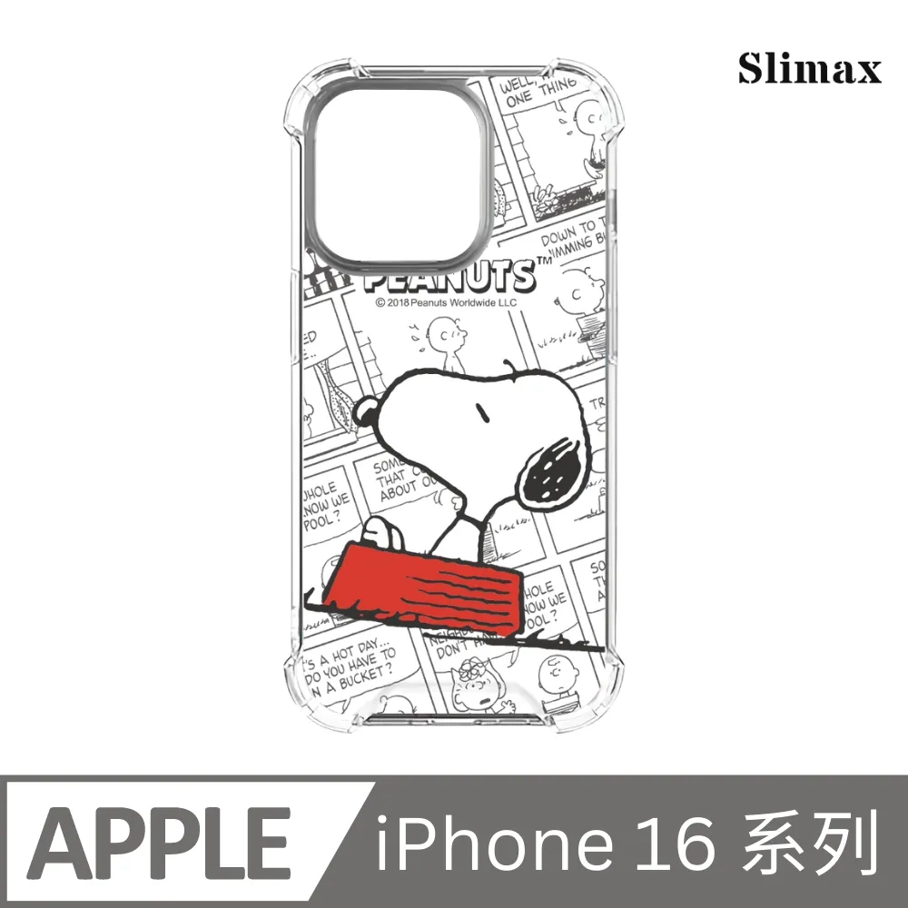 防碎保護膜 iPhone 16/Pro/Pro Max/Plus 歷史價格詳細信息