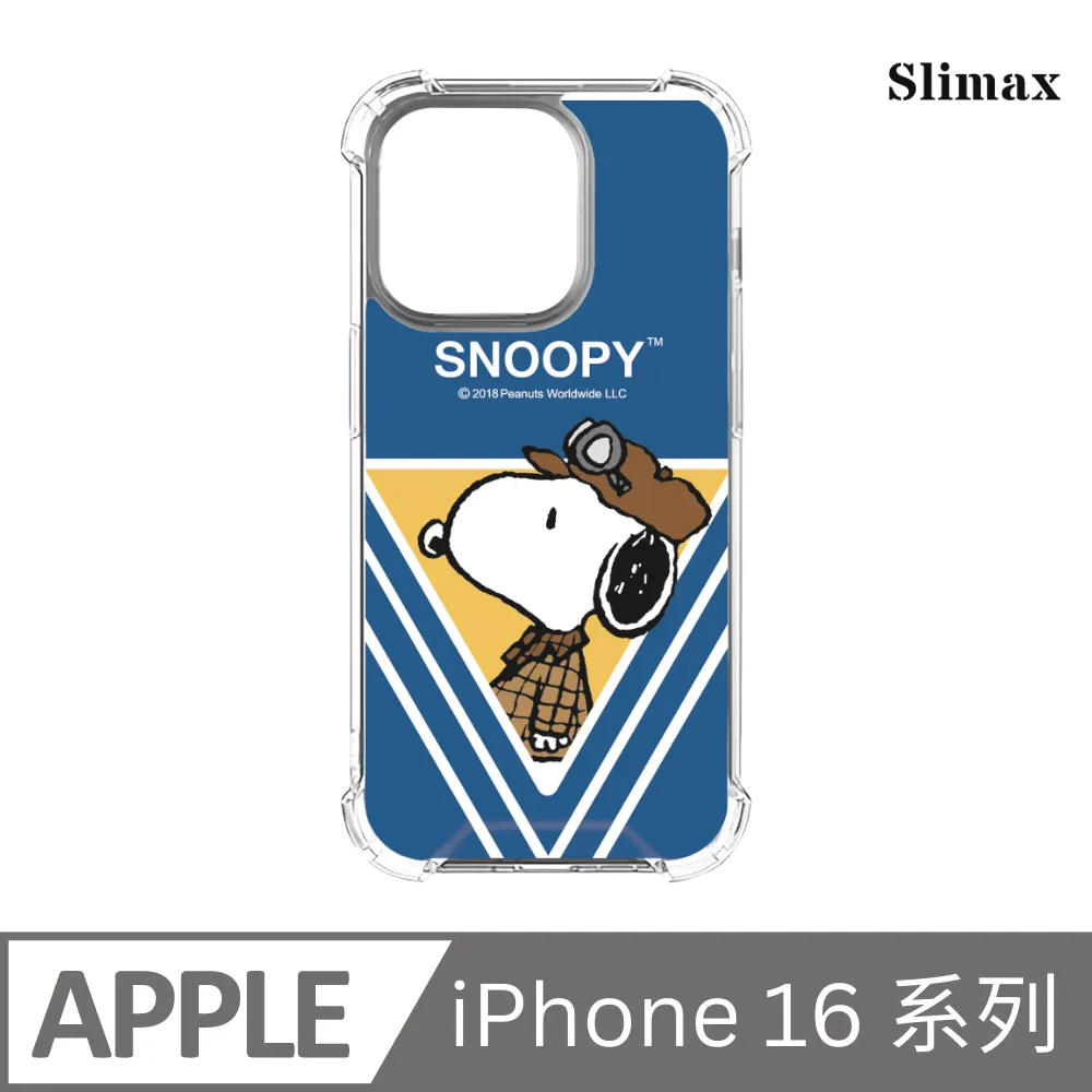 Slimax Snoopy 史努比的棒球夢 x 防摔手機保護殼 膜料包膜獨家款 iPhone 16/Plus/Pro/Pro Max(SNP-010) 歷史價格詳細信息