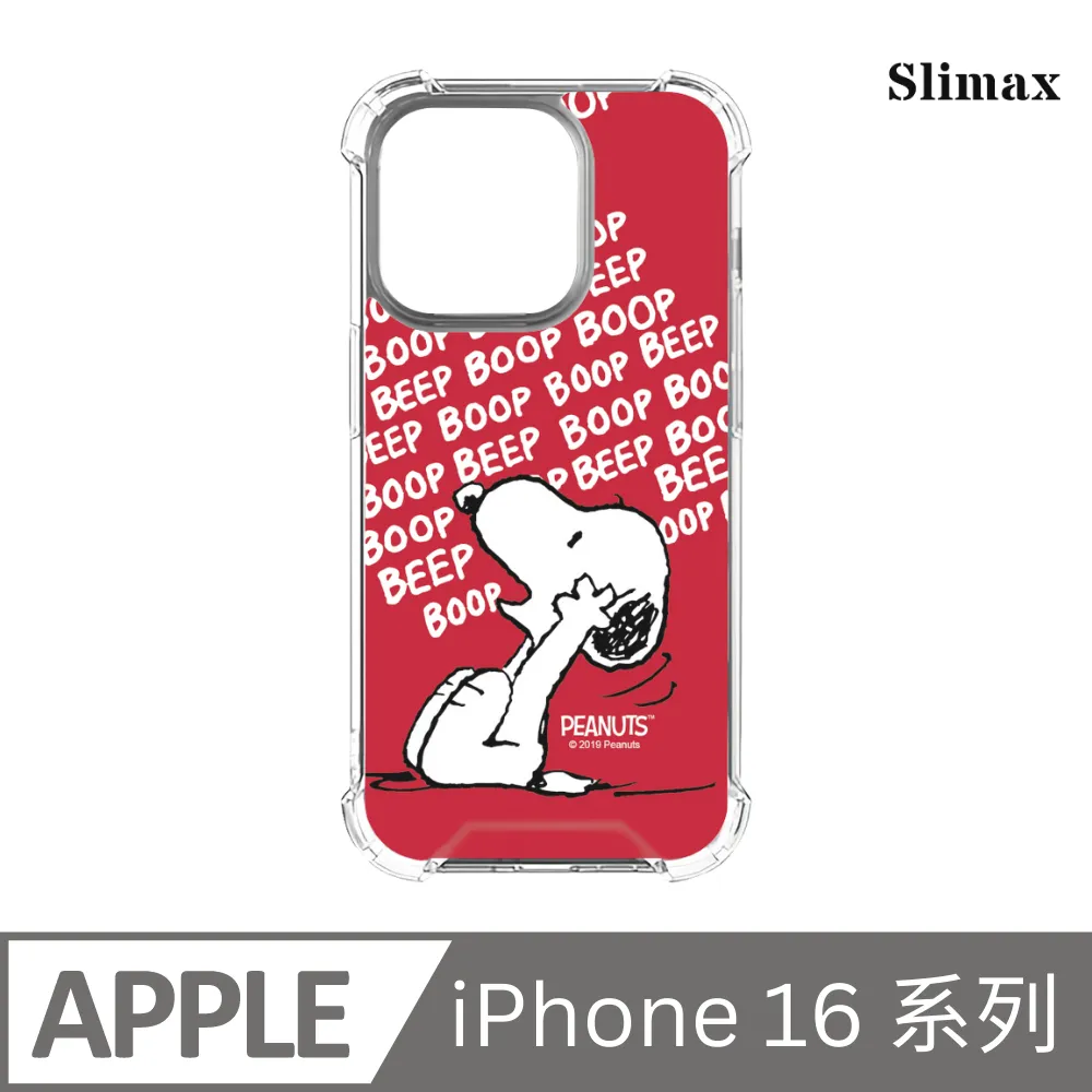 Slimax Snoopy 史努比捕捉瞬間 x 防摔手機保護殼 膜料包膜獨家款 iPhone 15/Plus/Pro/Pro Max(SNP-004) 歷史價格詳細信息