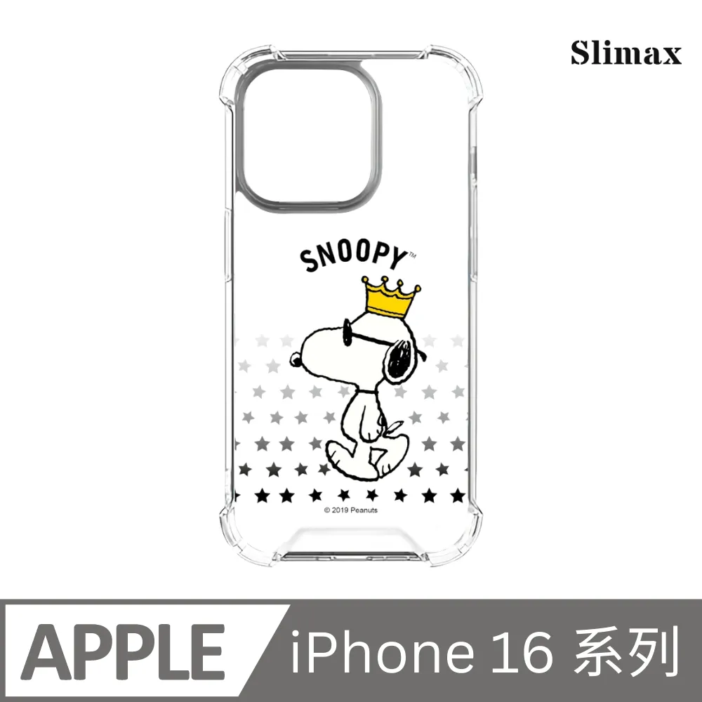 Snoopy 史努比 小星球湯碗二件組(上碗+把手碗) 款式可選【小三美日】限宅配 DS001928 歷史價格詳細信息