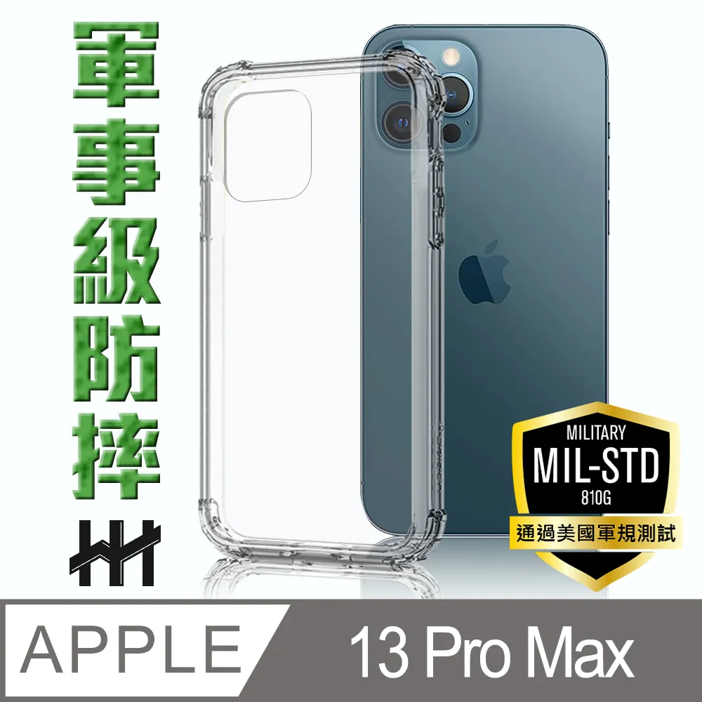 軍事防摔手機殼系列 Apple iPhone 8 Plus (5.5吋) 歷史價格詳細信息