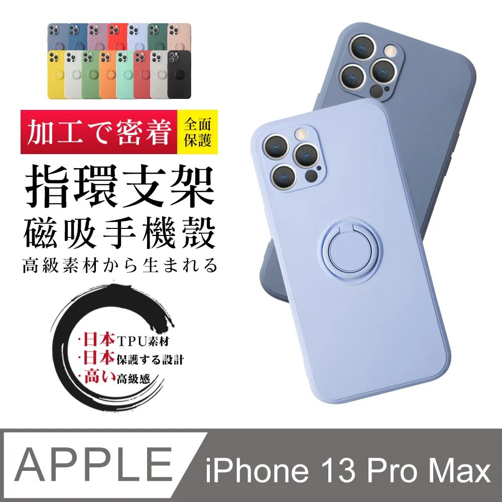 【IPhone 13 PRO】 加厚 防摔 手機保護套  手機殼 保護殼 IPhone 13 PRO 閃粉漸層 歷史價格詳細信息