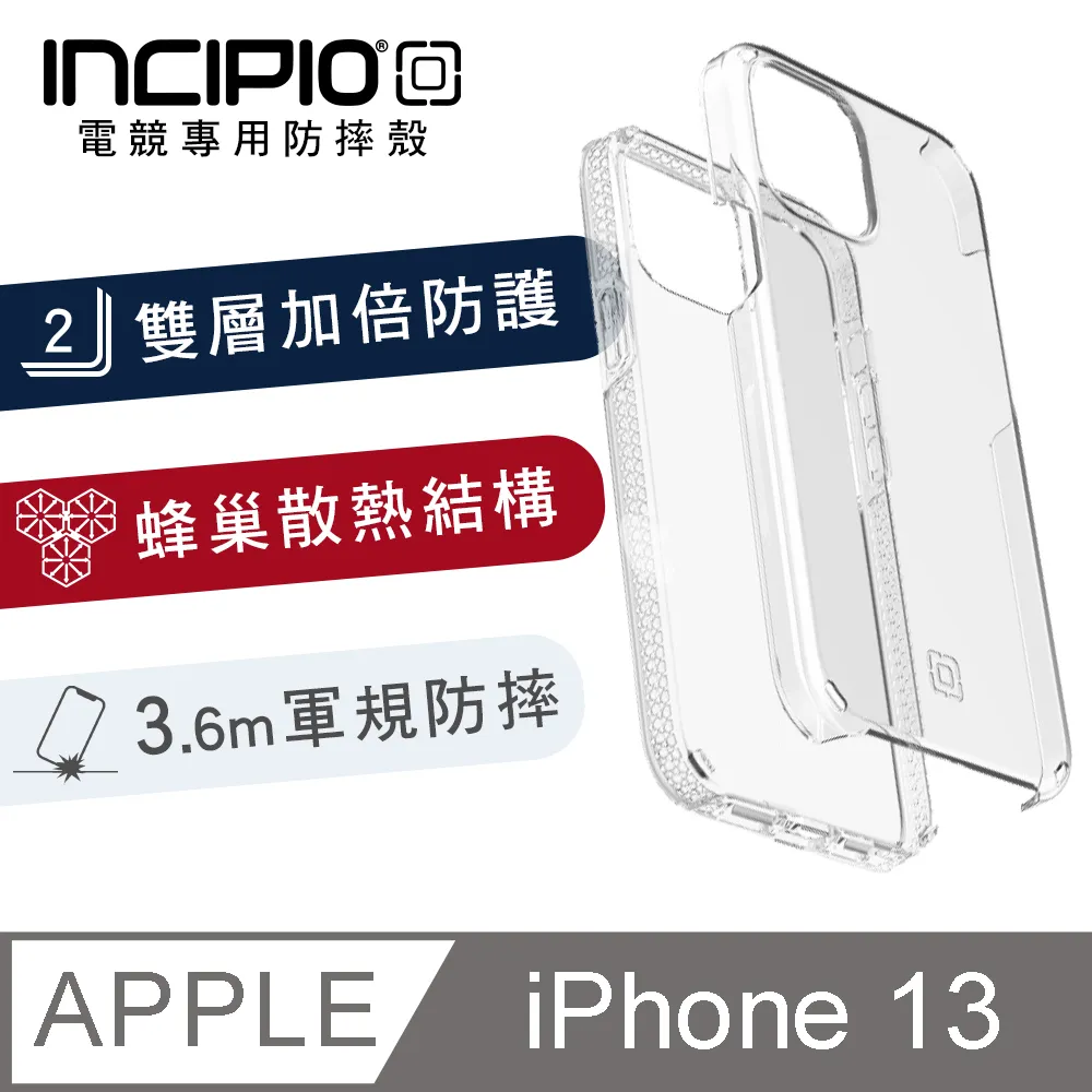 美國INCIPIO iPhone 13 PRO MAX 雙層防護手機防摔保護殼-透明 價格比較,價格查詢,歷史價格詳細信息