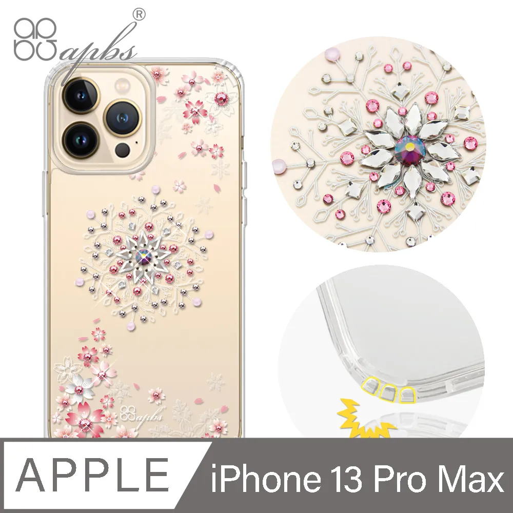 apbs iPhone 13 Pro Max 6.7吋浮雕感軍規防摔立架皮套-圓形花磚 歷史價格詳細信息