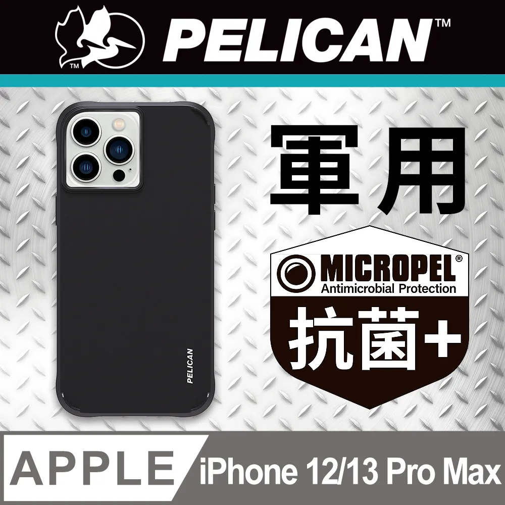 美國 Pelican 派力肯 iPhone 13 Pro 防摔抗菌手機保護殼 Marine Active 陸戰隊輕裝版 - 黑 歷史價格詳細信息
