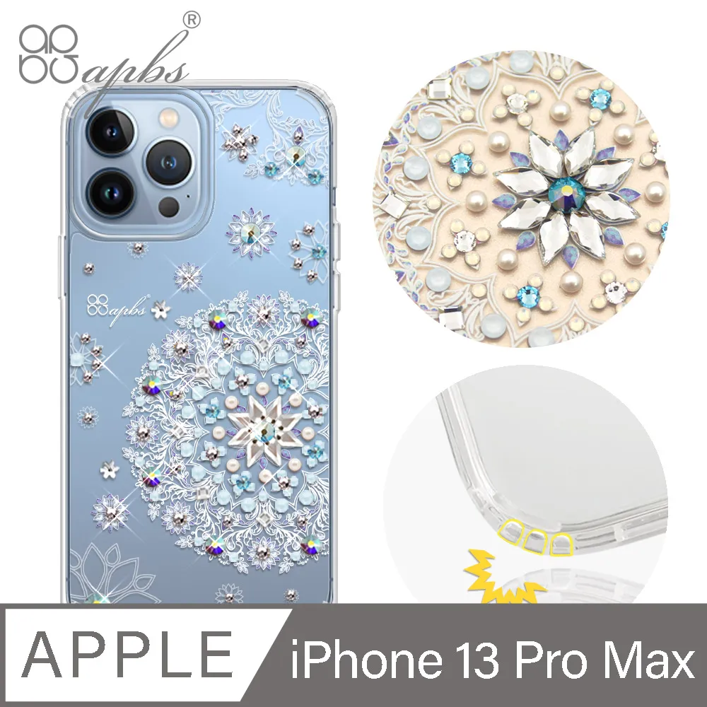 apbs iPhone 13 Pro Max 6.7吋專利軍規防摔立架手機殼-花語-2306 歷史價格詳細信息