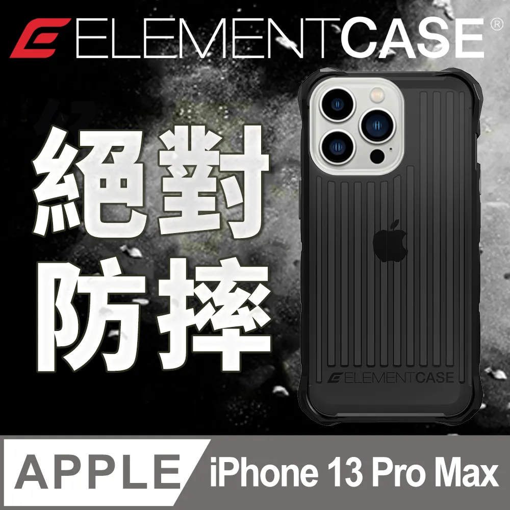 美國 Element Case Black Ops AirPods 黑色行動頂級保護殼 - 黑 歷史價格詳細信息