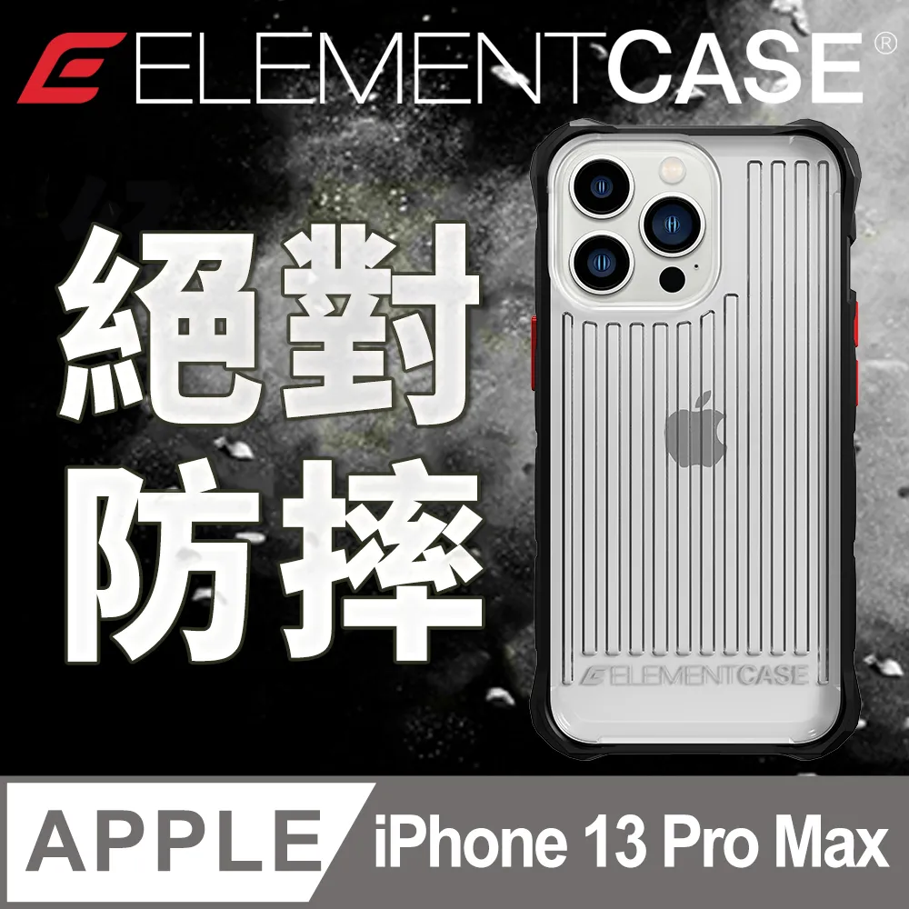 美國 Element Case Special Ops Apple Watch 7 41mm 特種行動一體型防摔殼錶帶 - 黑/紅色 歷史價格詳細信息