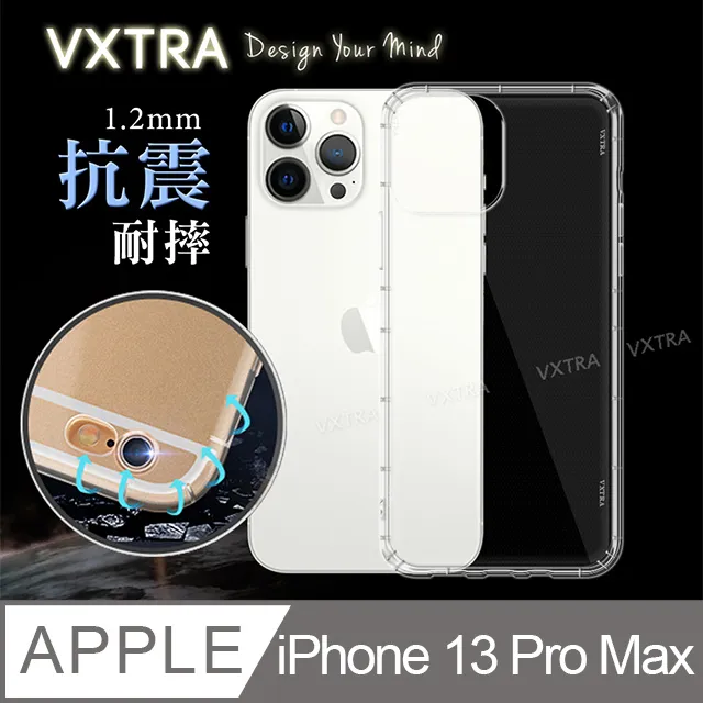 VXTRA iPhone SE 2020/SE2 防摔氣墊保護殼 空壓殼 手機殼 歷史價格詳細信息