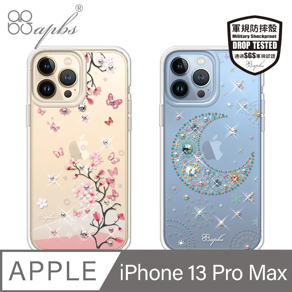 apbs iPhone 13 Pro Max 6.7吋輕薄軍規防摔水晶彩鑽手機殼-多圖可選01 歷史價格詳細信息