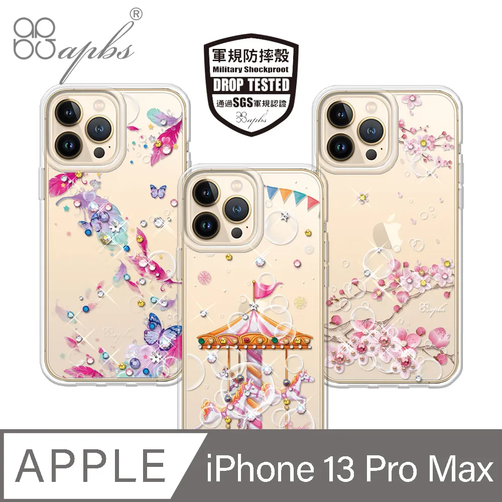 apbs iPhone 13 Pro Max 6.7吋輕薄軍規防摔水晶彩鑽手機殼-多圖可選01 歷史價格詳細信息