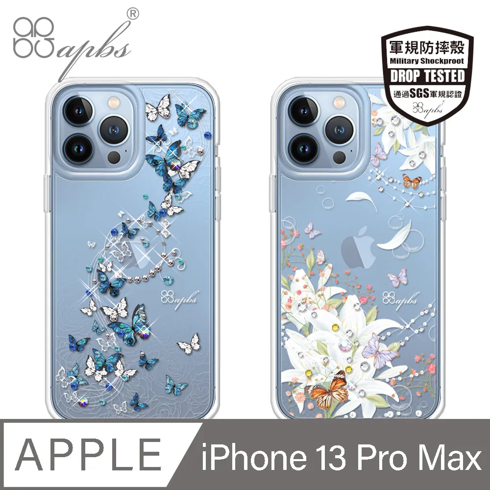 apbs iPhone 13 Pro Max 6.7吋輕薄軍規防摔水晶彩鑽手機殼-多圖可選01 歷史價格詳細信息