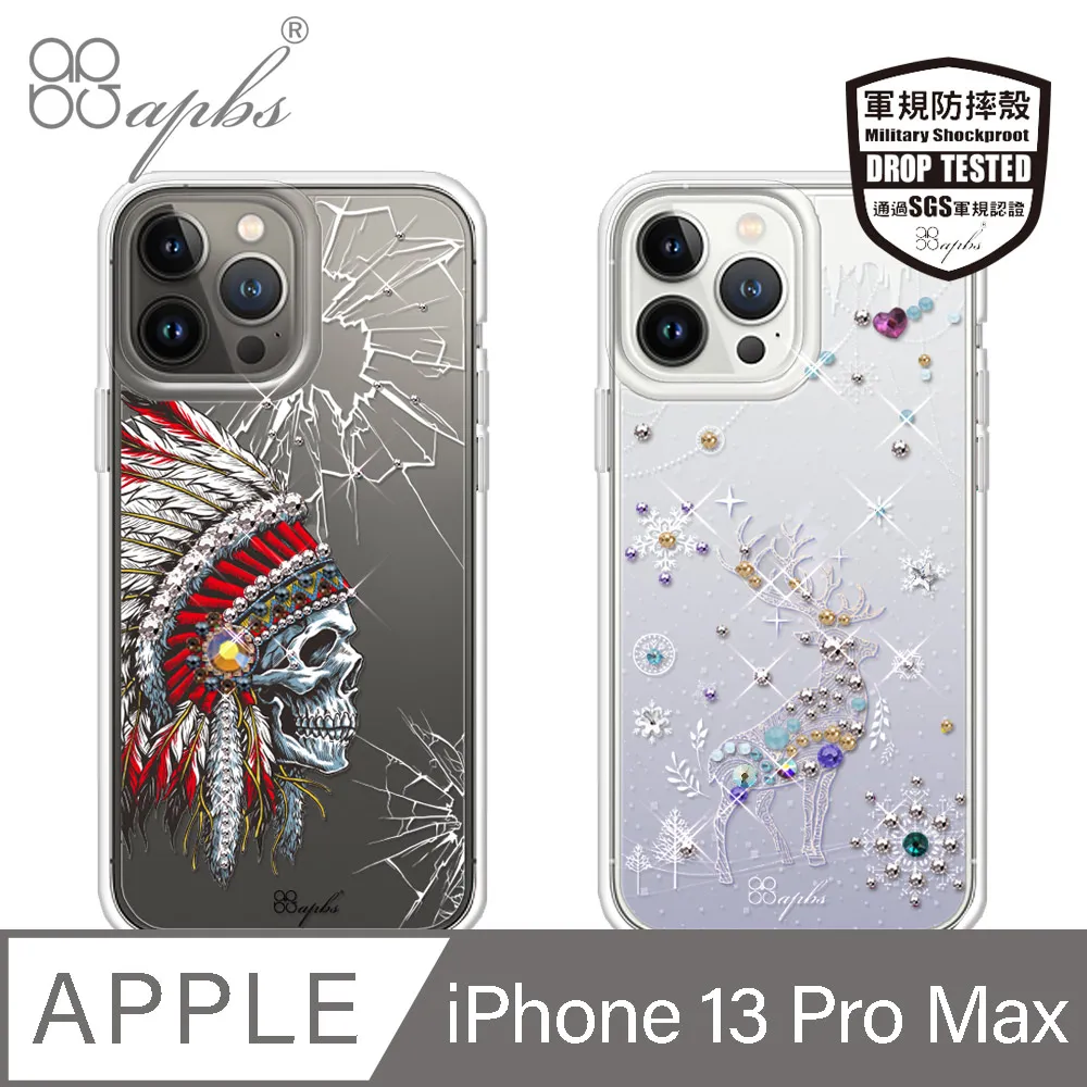 apbs iPhone 13 Pro Max 6.7吋輕薄軍規防摔水晶彩鑽手機殼-多圖可選01 歷史價格詳細信息