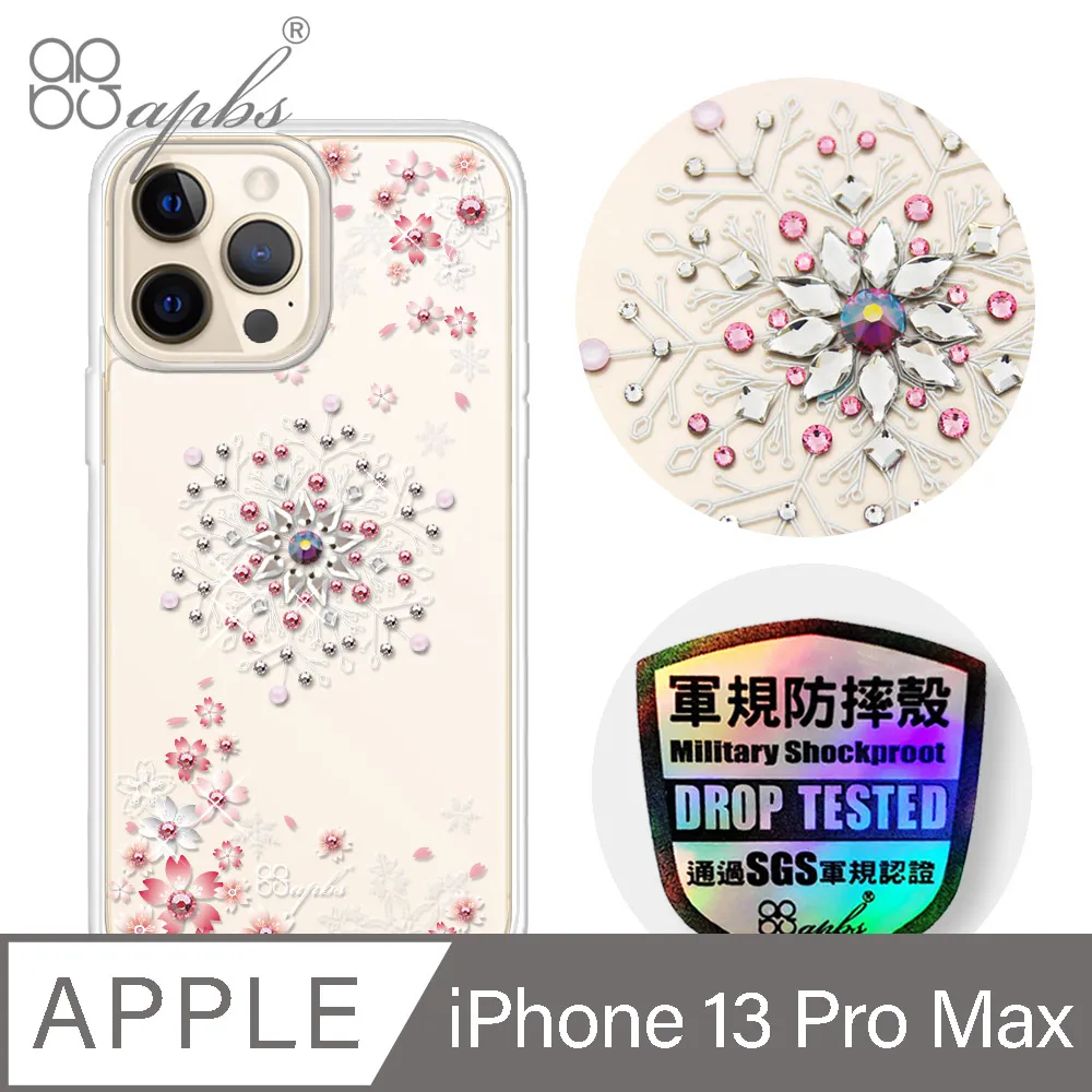 apbs iPhone 13 Pro Max 6.7吋輕薄軍規防摔水晶彩鑽手機殼-多圖可選01 歷史價格詳細信息