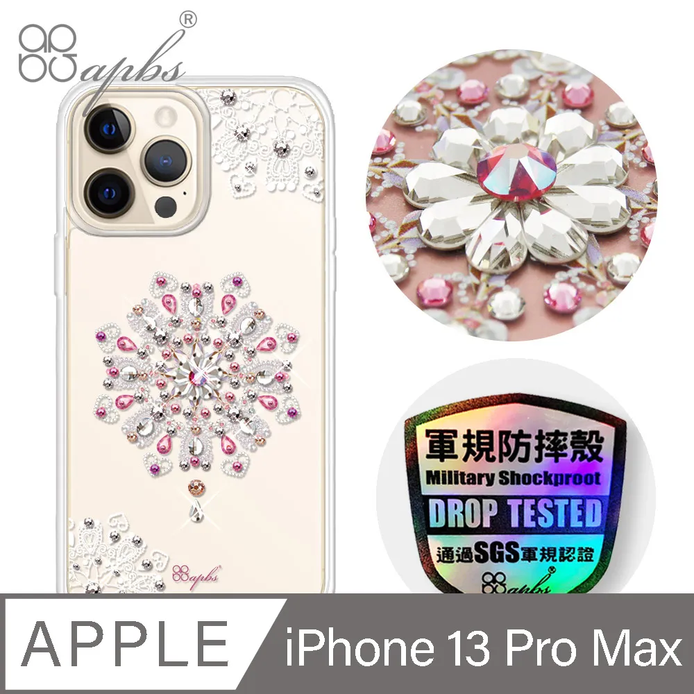 apbs iPhone 13 Pro Max 6.7吋輕薄軍規防摔水晶彩鑽手機殼-多圖可選01 歷史價格詳細信息