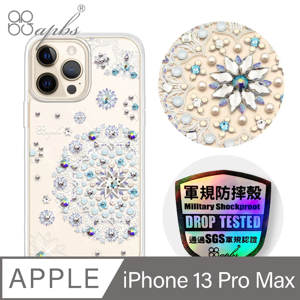 apbs iPhone 13 Pro Max 6.7吋輕薄軍規防摔水晶彩鑽手機殼-多圖可選01 歷史價格詳細信息