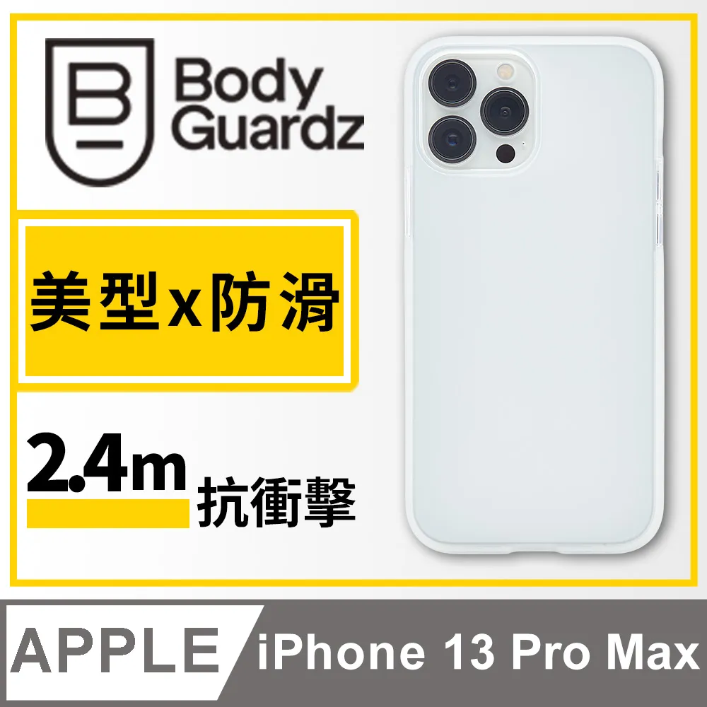 美國 BGZ iPhone 13 Pro Solitude 獨特美型抗菌防摔殼 - 霧透藍色 歷史價格詳細信息