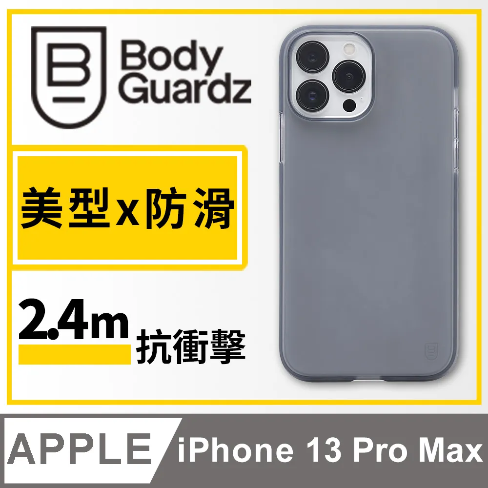 美國 BGZ iPhone 13 Pro Solitude 獨特美型抗菌防摔殼 - 霧透藍色 歷史價格詳細信息