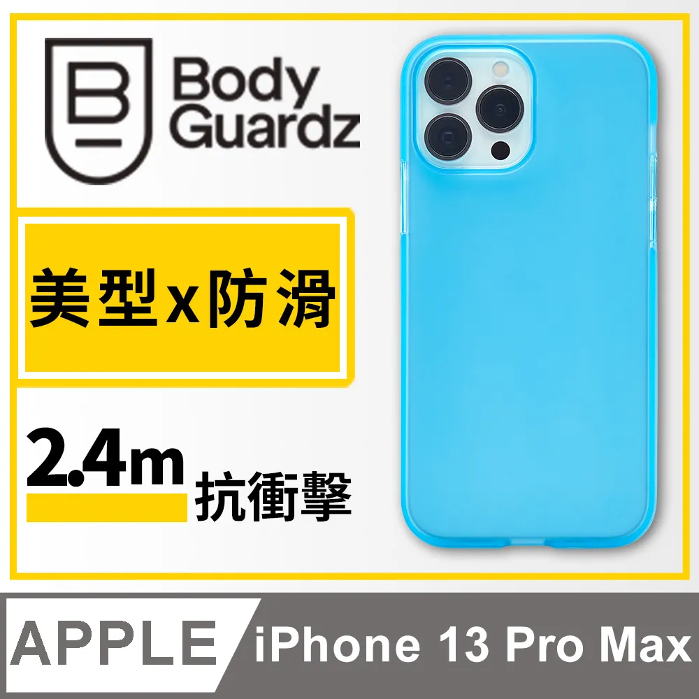 美國 BGZ iPhone 13 Pro Solitude 獨特美型抗菌防摔殼 - 霧透藍色 歷史價格詳細信息