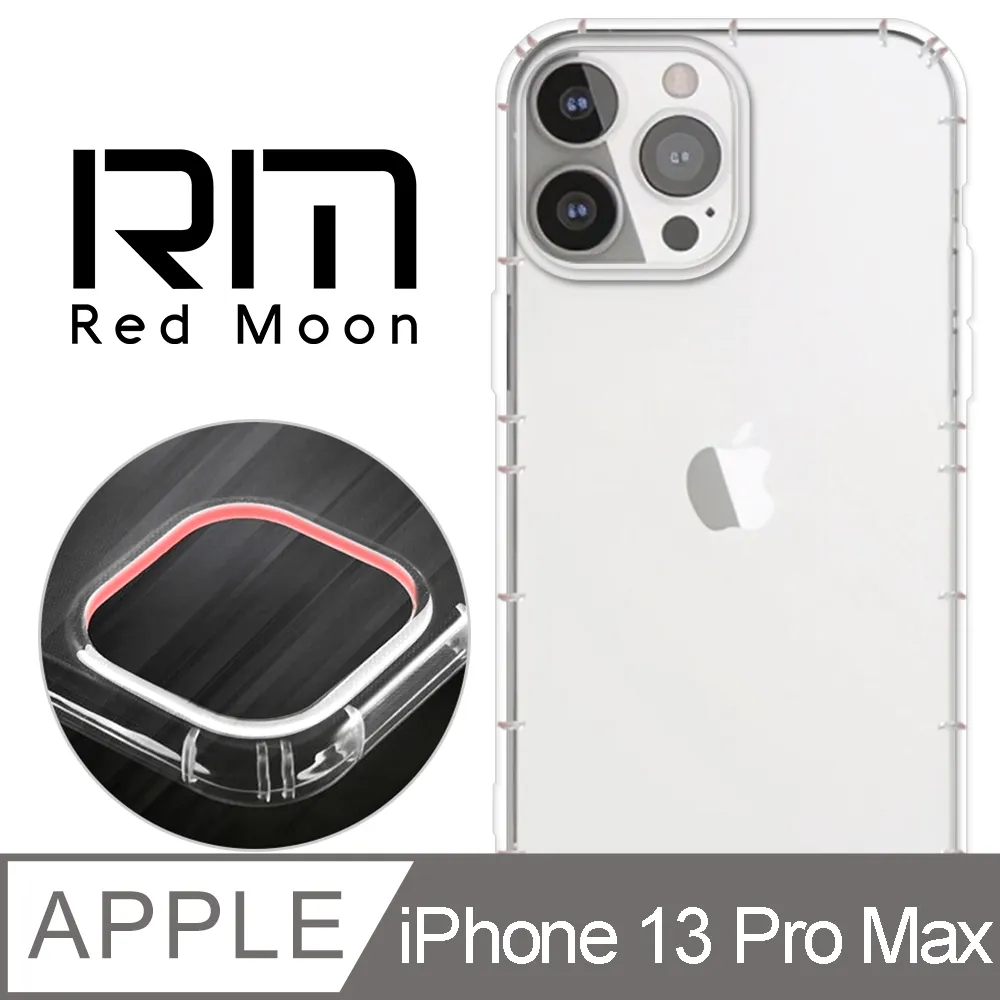 RedMoon APPLE iPhone13 Pro Max 6.7吋 手機殼貼2件組 鏡頭全包式魔方殼+9H防窺保貼 歷史價格詳細信息
