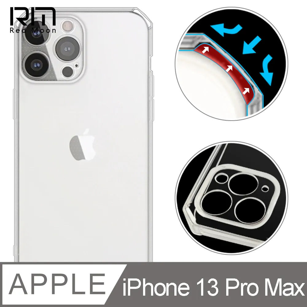 RedMoon APPLE iPhone13 Pro Max 6.7吋 手機殼貼2件組 鏡頭全包式魔方殼+9H防窺保貼 歷史價格詳細信息